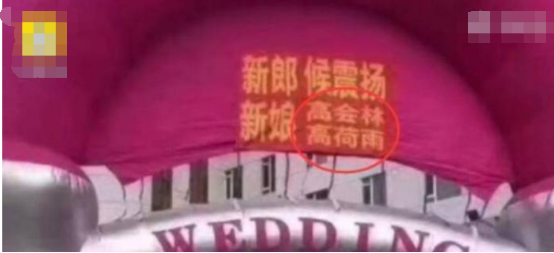 一個新郎高調娶兩個新娘? 酒店這樣做出回應!