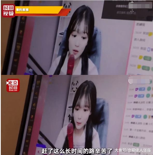 大一新生直播女装直播40天入2万，真人模样一言难尽！