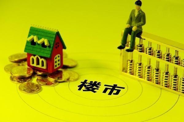 中国楼市大跌30% 开发商: 降价换不来销量, 只能死扛