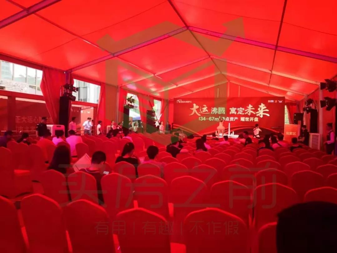 大运新城公寓开盘遇冷：1小时结束选房，最终去化不到2成