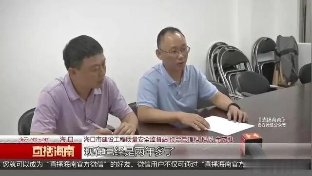 精装房渗水、空鼓问题多，金地?海南自在城报道引发热议，精装房质量如何保证？