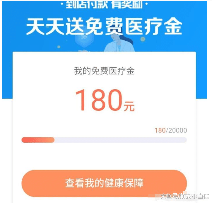 支付宝新功能正式生效, 网友十分感动: 再见微信支付
