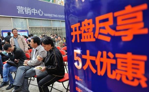 房价降了业主就要求退“差价”，房价涨了，怎么没见你补“差价”