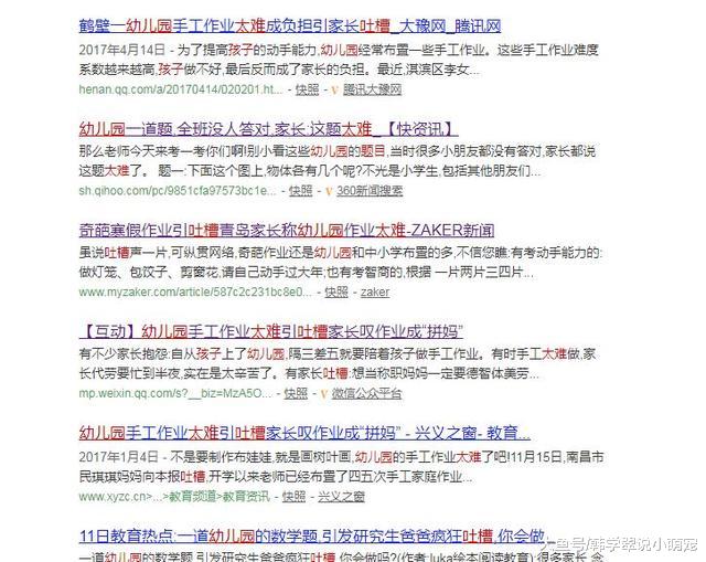 重磅！幼儿园以后不许再教拼音、计算、英语……教育部出手了！