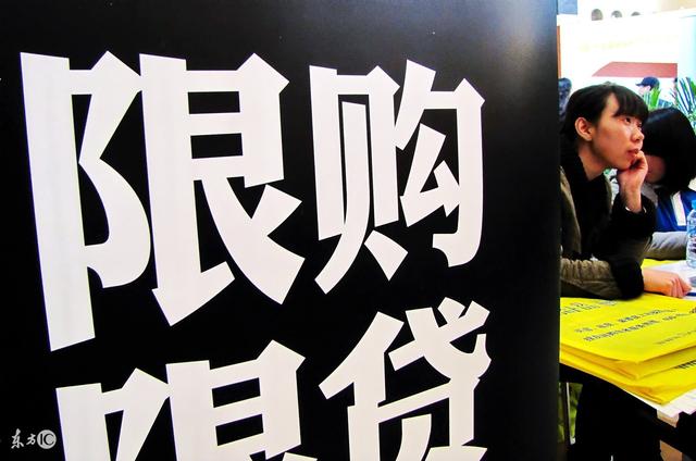 楼市调控并不意味着房价会大跌，能做到稳中有降已经是极限了！