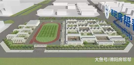 规划落地，德阳绵远河湿地，高铁西站房，青衣江小学都有新消息