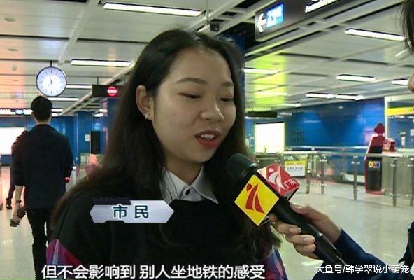 小姐姐进地铁前被要求“原地卸妆”，这还不是第一次