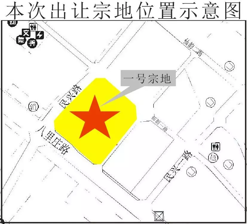 首钢竞得成华府青路街道地块，二号宗地因故中止拍卖
