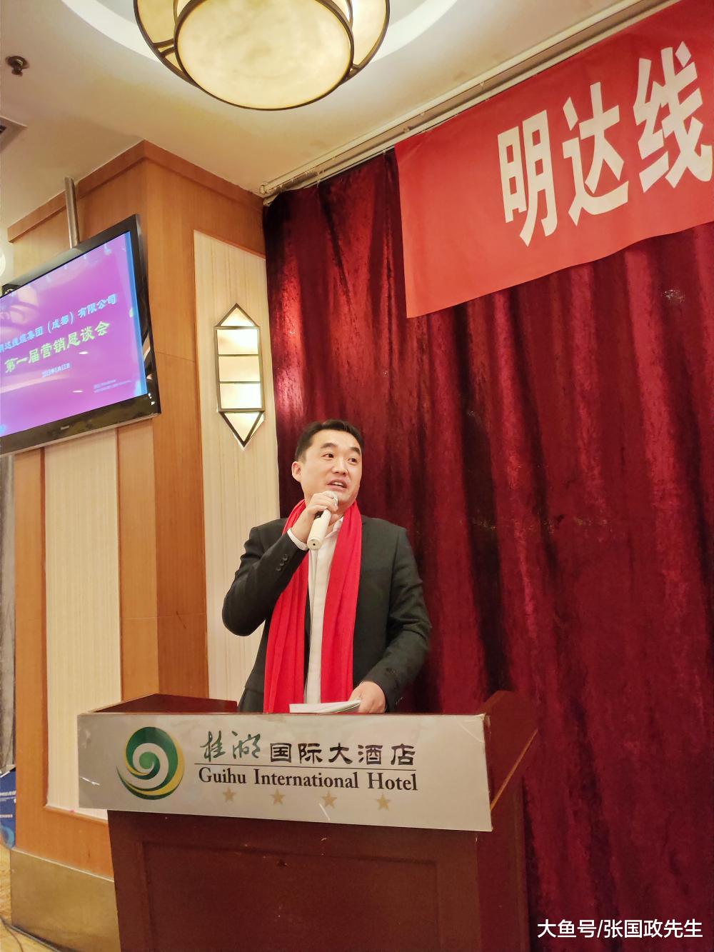 雷国玺徐永刚出席明达线缆集团(成都)公司营销恳谈会