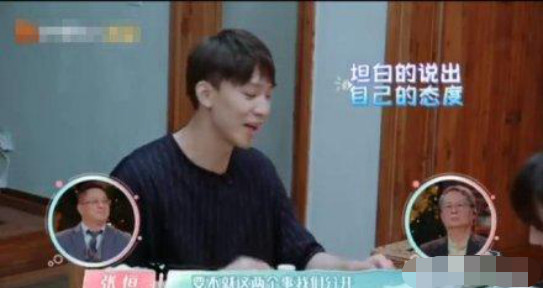 郑爽留下信后就不辞而别，信中说重新考虑与张恒的关系