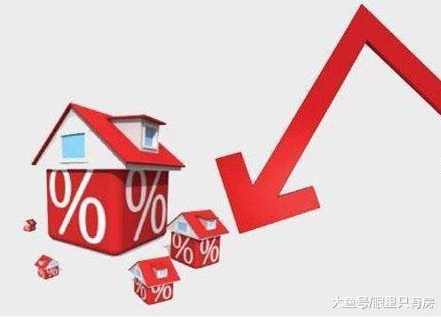 下月起，如果你遇到这5种情况，就可以出手买房了！