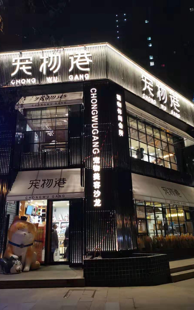 宠物店有哪些营销方法