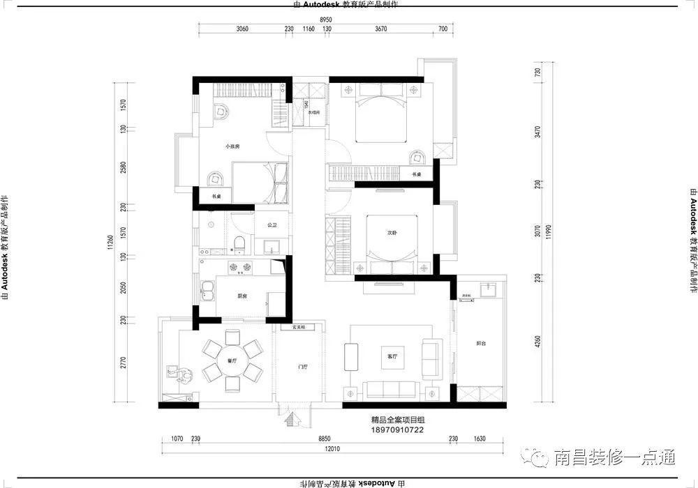万达城L区装修方案全套, 信息量很大, 建议夜深人静陪老婆一起看