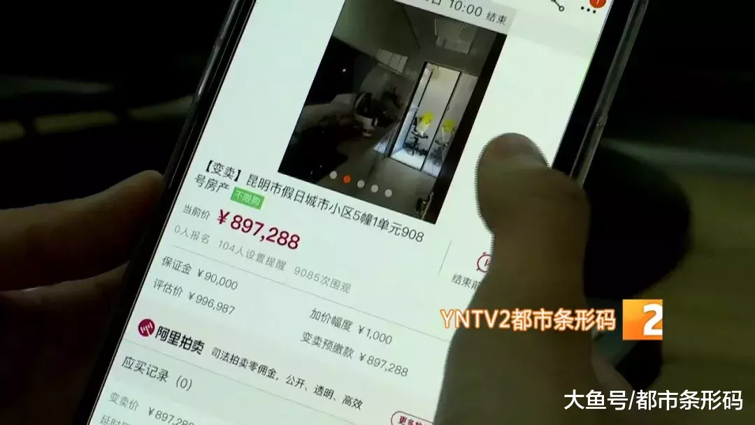 今年“双十一”要升级到五折购房？一大波特价房将上线了，您会选择剁手吗？