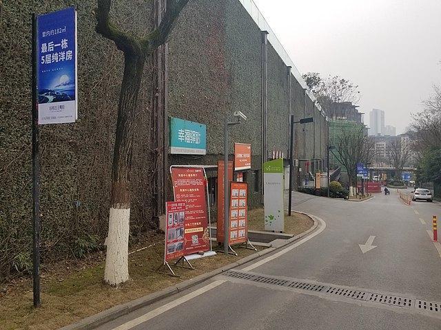 重慶萬科一樓盤“漏水老毛病”又犯了