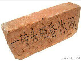 一块砖的压力旅行，从1000个大气压，到1000亿个大气压！