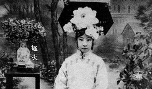 清朝最后一位格格爱新觉罗·韫欢，却比溥仪更加受人尊敬！