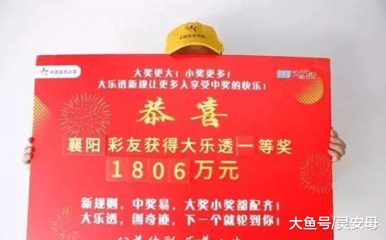 大乐透19064期开奖号码公布，彩民：没有一个好数字