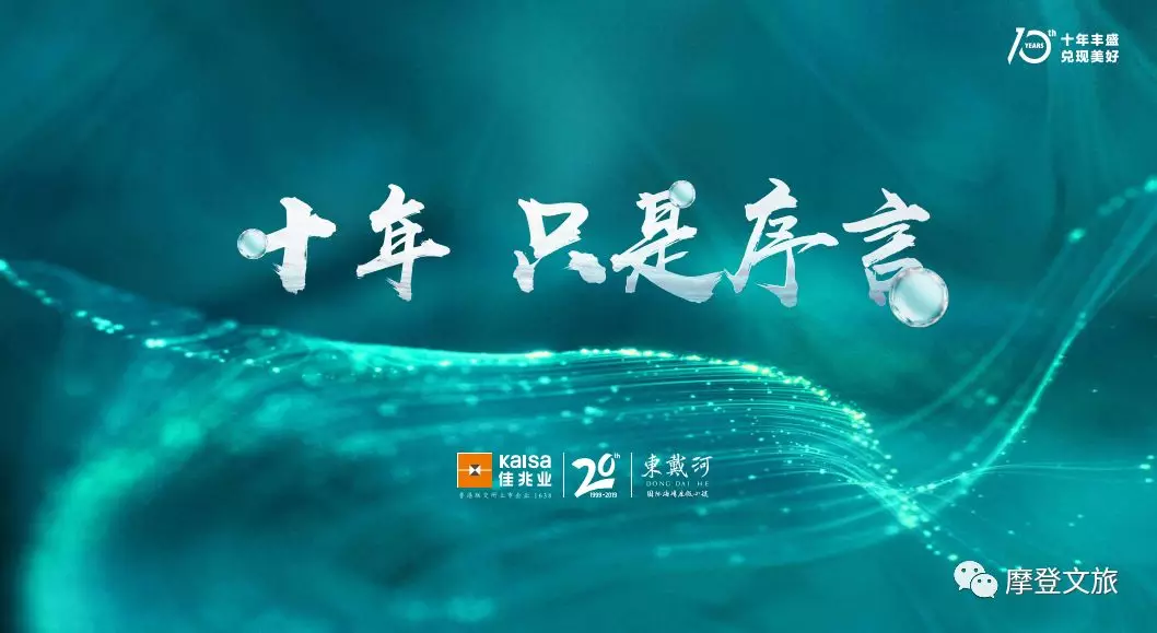 在东戴河的柔情海岸，为自己而活