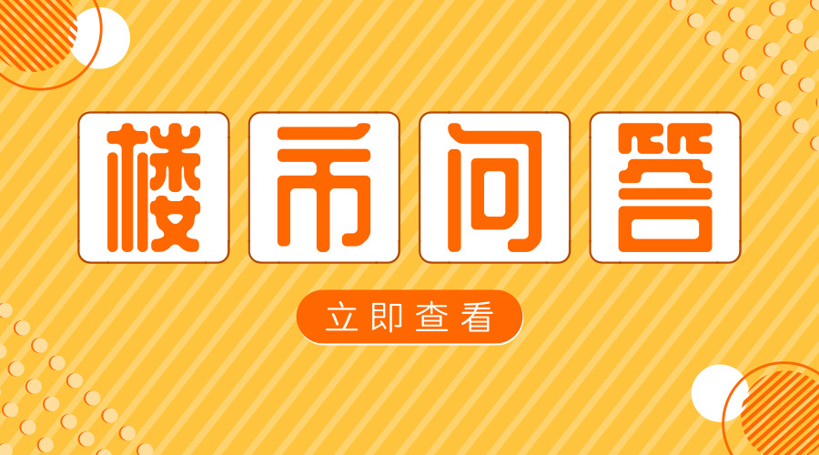 石家庄：南豆村开发商曝光 官曝留营村、保晋南街等项目新进展