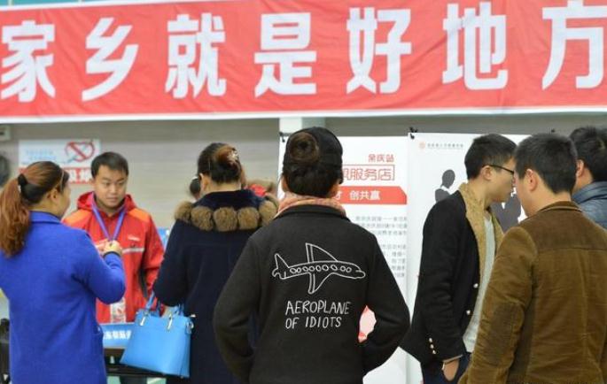 专家：未来还有3-4亿人进城购房！但2018年返乡人口达到780万人