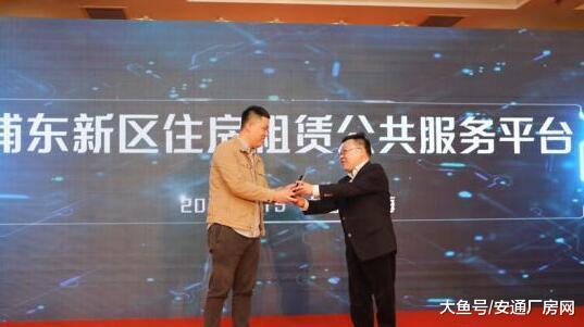租房新模式来了！杭州凭信用租房，上海刷手机也能办到！