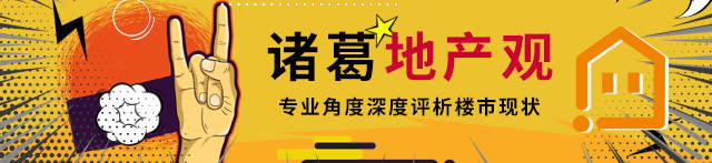刷爆朋友圈的苏州限售，如今楼市表现如何？刚需该如何面对？