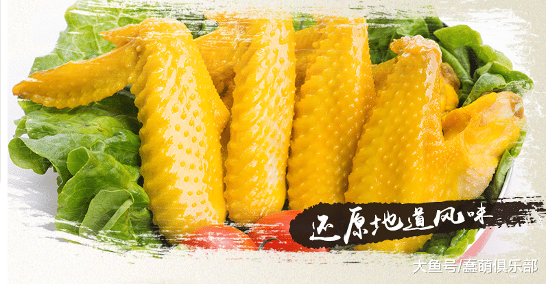 手把手教你做怎么吃都不肥的盐焗鸡翅