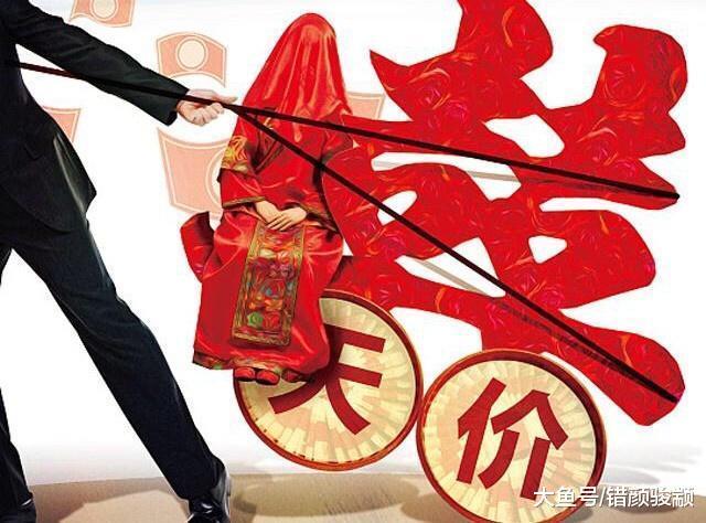 如今社會結婚，男方出彩禮和車房，那么女人的價值到底在哪里？