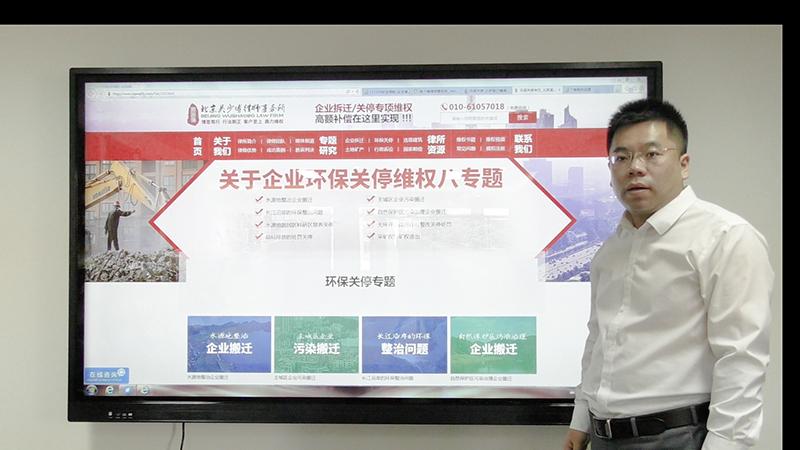企業環保關停常見的八種類型和兩種補償方式你知道嗎？