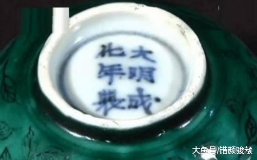 男子帶綠碗鑒寶，稱用它吃飯30年，專家用手電一照：膽大包天！