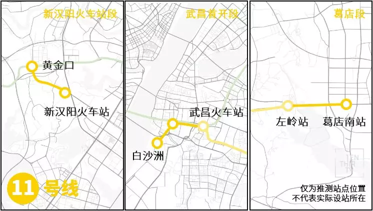 最新！武汉10条地铁进展曝光！含轨道交通9号线！