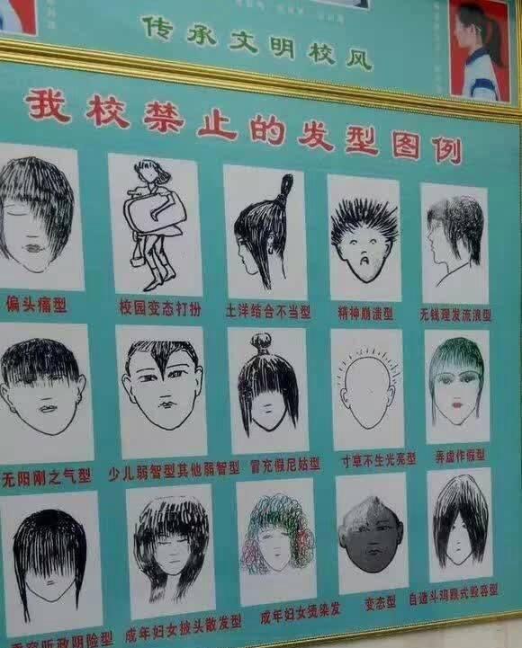 想知道有没有人真的会剪少儿沙雕型发型