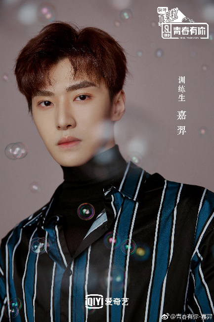 《青春有你》 主题曲上线李汶翰、嘉羿、管栎、…桃选你PICK谁