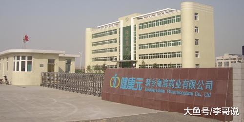 低调的“女性之友”：花9万买下中医秘方，靠女人赚得370亿身家