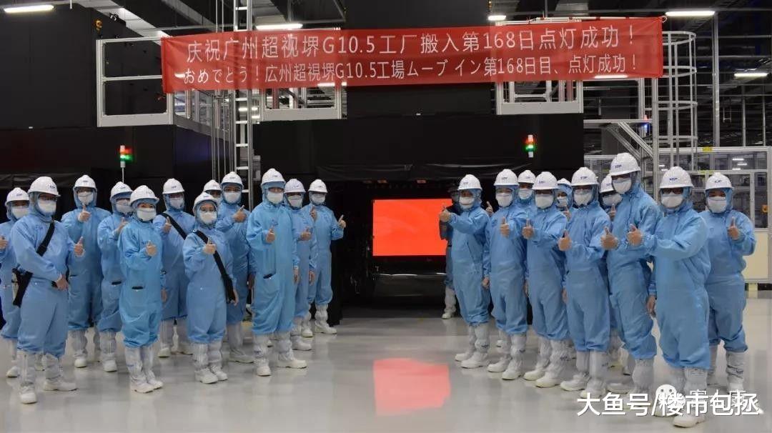 突发！富士康拟出售增城LCD面板厂？最新官方回复来了！