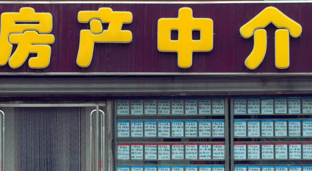 房产中介又见新套路: 业主卖房买房, 险钱房两空