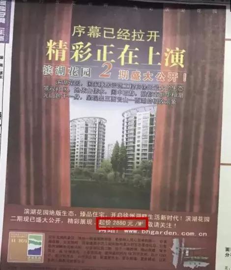 20年前的房價什么樣？感覺又被深深傷害了！