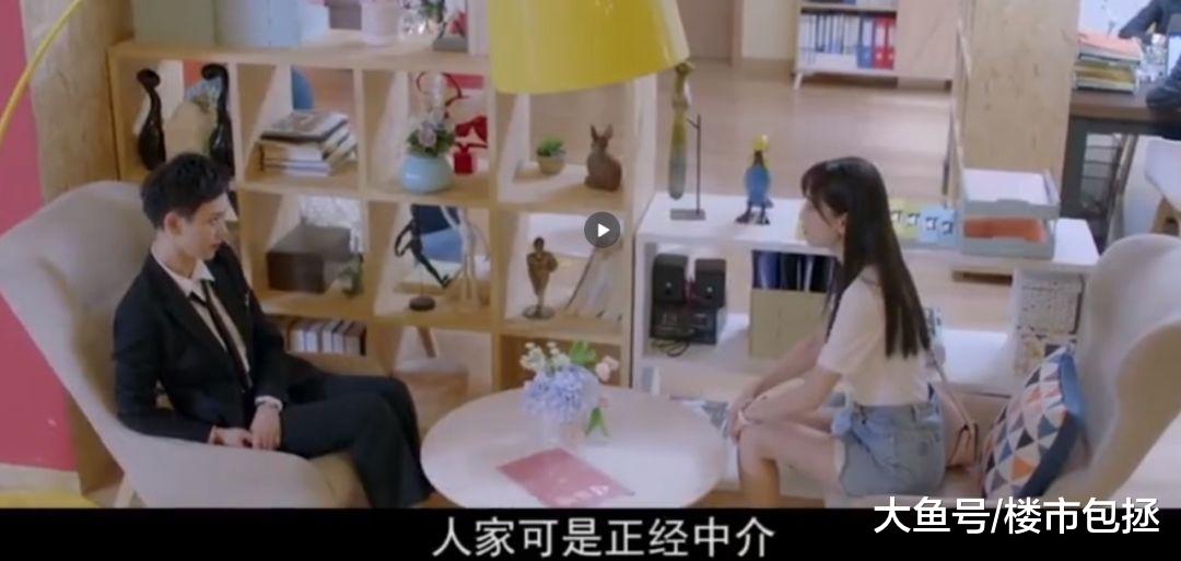 房产中介都看哭了！客户自己见卖家，杨颖惨遭跳单