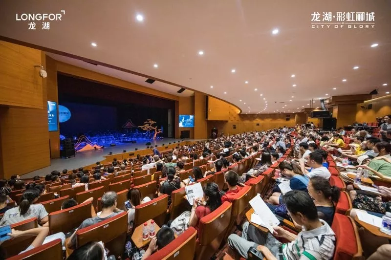 楼市聚焦 | 一场音乐盛宴背后，龙湖咸阳的城市社群运营之道！