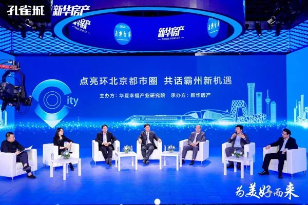 新机场京雄高铁9月开通 霸州是否进入你视野？