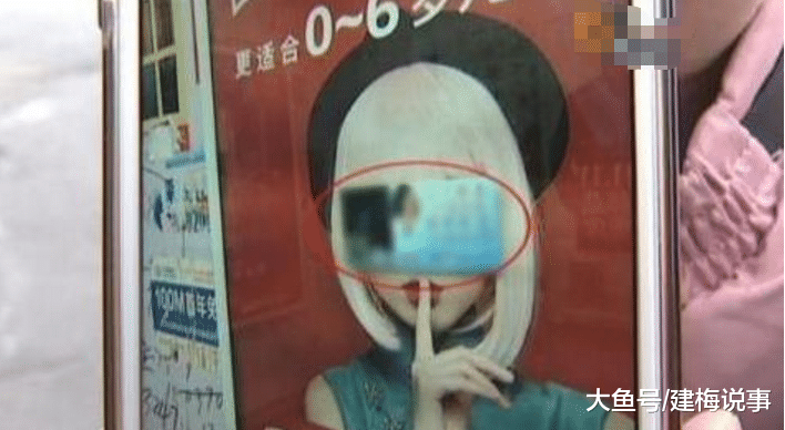 女子私密照被贴满小区,一小时80元,哭诉:原来是自己前男友干的