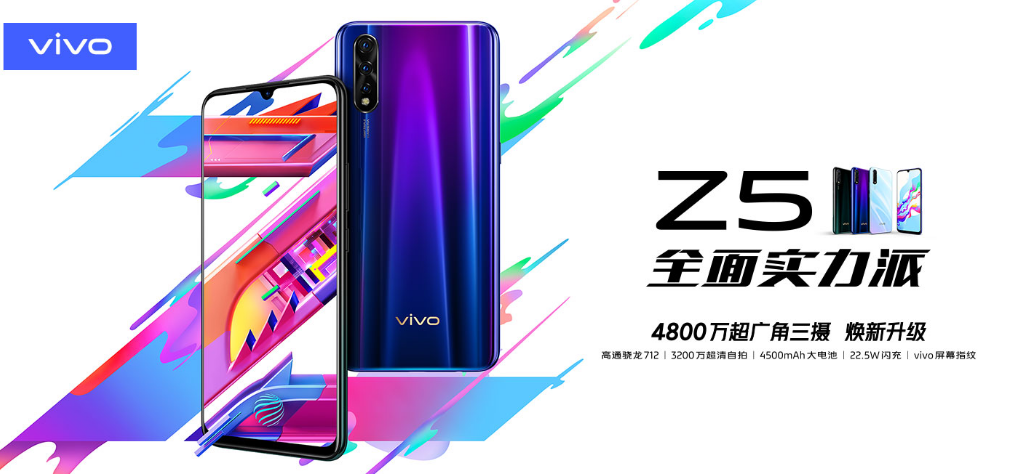 矛头直指荣耀9X：骁龙712+23w跑分，售价不到2千元