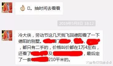 买房投资真实案例，15年时间赚几百万是怎么来的？