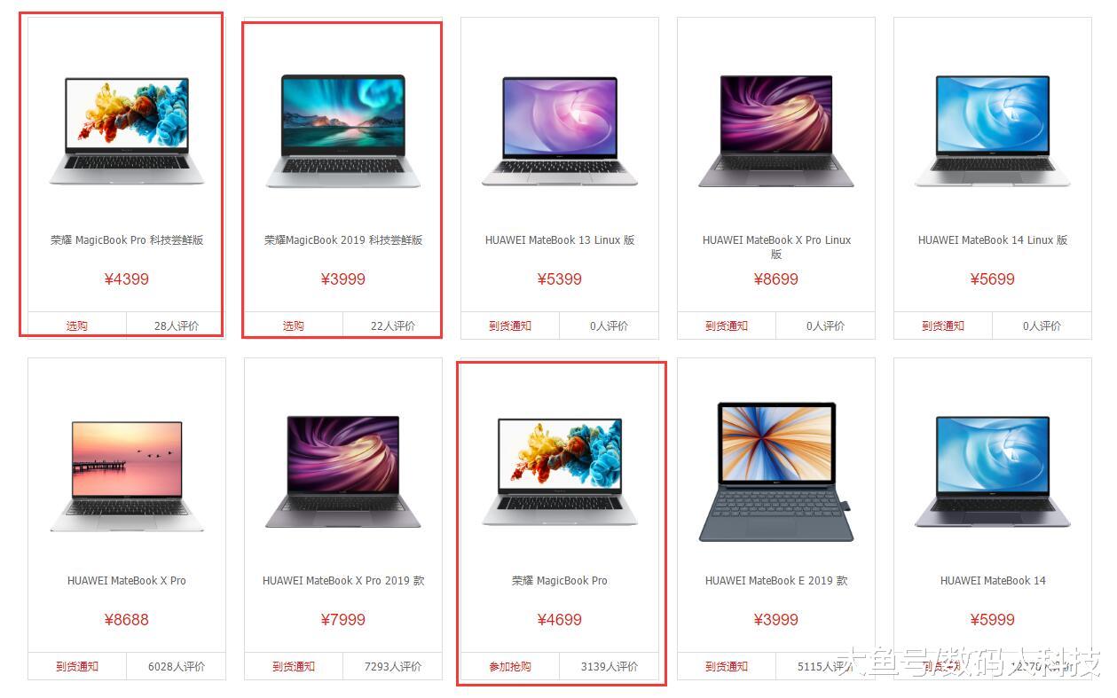 华为成功研制首台\台式电脑\!AI性能全球第一:已正式实现商用