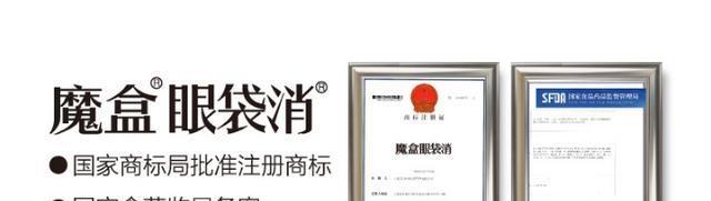 药店有种医用眼霜，帮你轻松消除眼袋黑眼圈，可惜很少有人知道