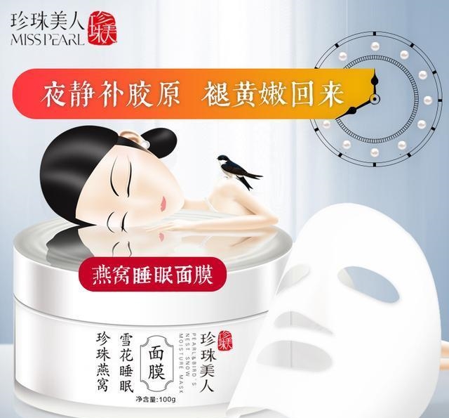 药店有个“神仙膏”,