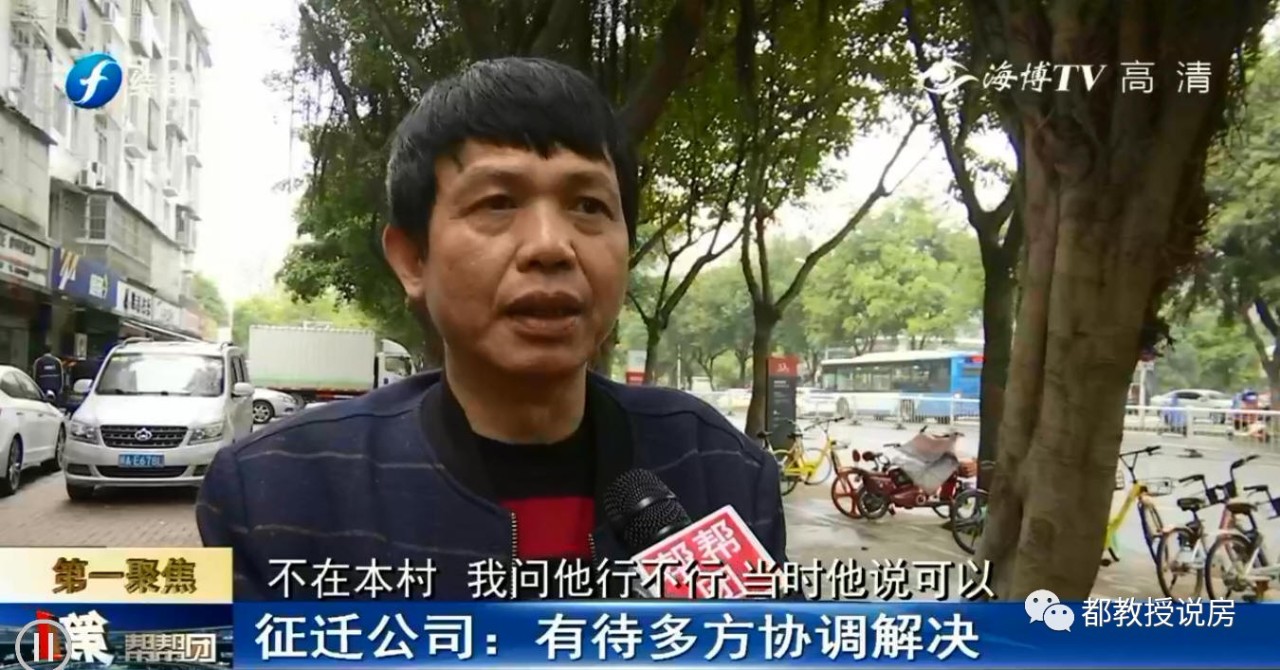 拆迁三年，安置房无法领取，仓山台屿村民很郁闷