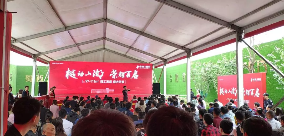 合肥千人抢房！滨湖两大纯新盘首开、高新1.86万/㎡红盘遭疯抢！合肥楼市彻底火了！