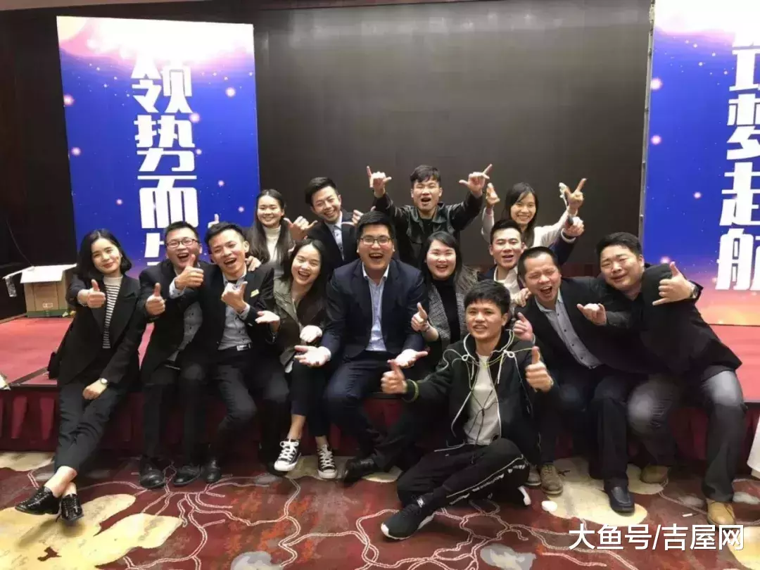 居乐惠: 吉屋B2B业务3.0模式历程, 平台业务发展范本路径